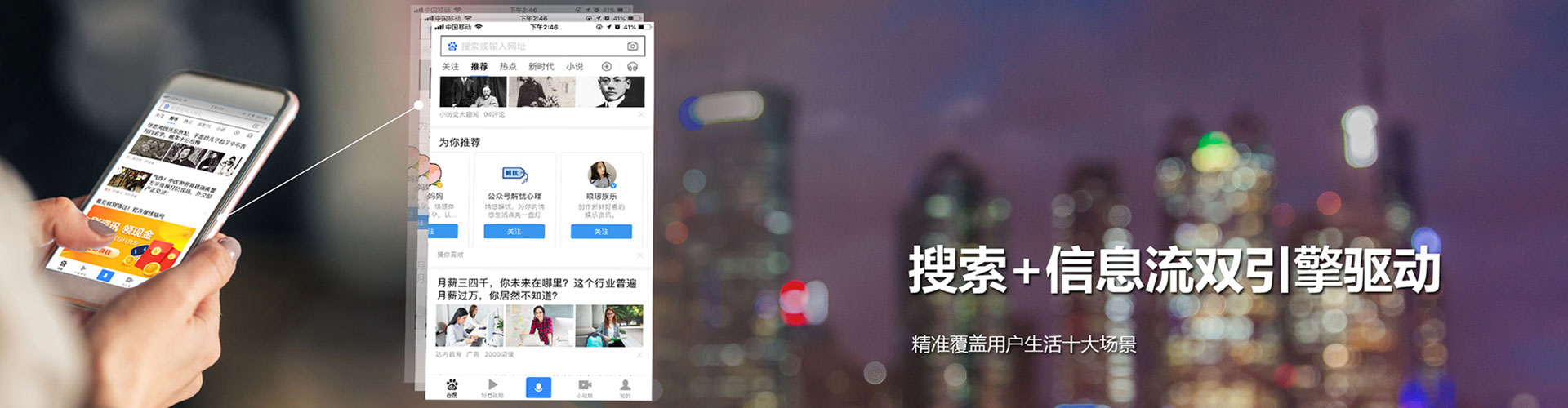 开阳百度推广返点